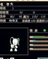 1级棒子兔1.jpg