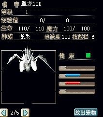 翼龙10D.jpg