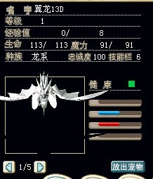 翼龙13D.jpg