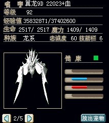 92翼龙.jpg