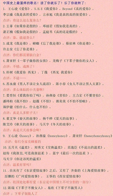 QQ图片20130603224841.jpg