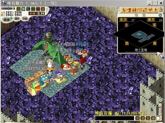 魔力2.jpg