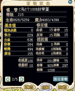 QQ图片20130604154422.jpg