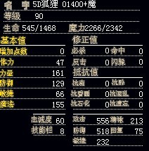 90 6.jpg