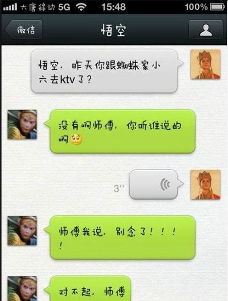 QQ图片20130609090505.jpg