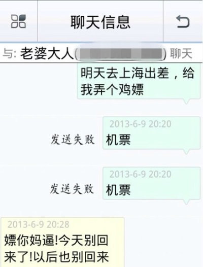 shibai_副本.jpg