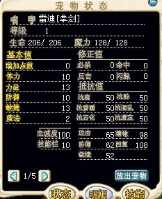 240D满档大牛数据.jpg