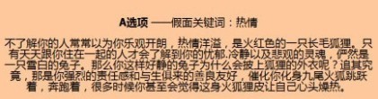 QQ图片20130613113719.jpg