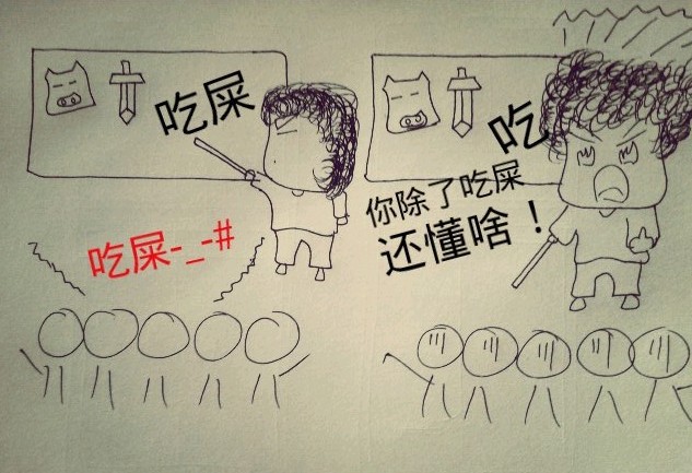 QQ图片20130614171749.jpg