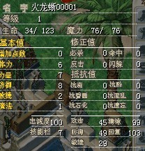 QQ图片20130616010129.jpg