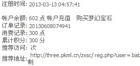 QQͼƬ20130617232546.jpg