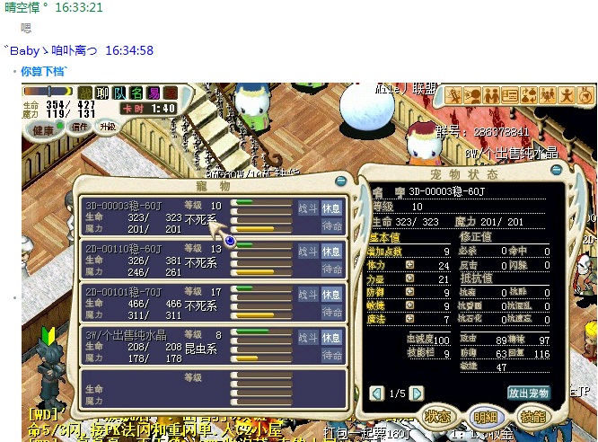 QQͼ20130617170311.jpg