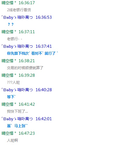 QQͼ20130617170319.jpg