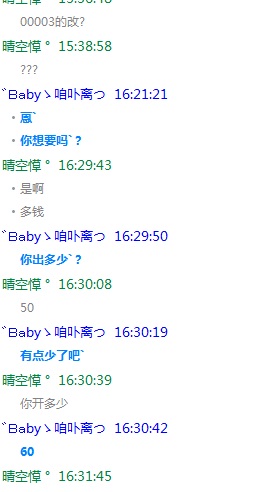 QQͼ20130617170244.jpg