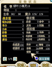 QQ截图20130621231923.JPG