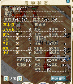 QQ拼音截图未命名.JPG