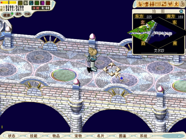 3.往东南走到（225，169）进入艾夏岛