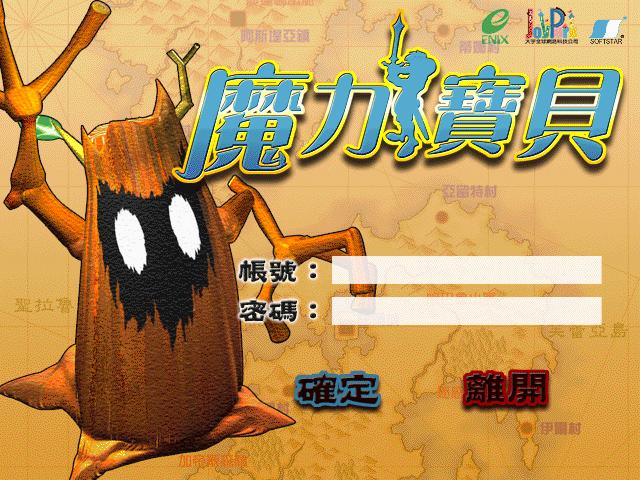 界面-1.5勇者斗恶龙