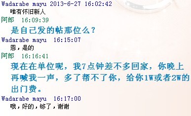 QQ图片20130627162019.jpg