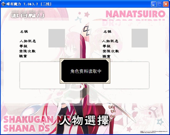 QQ截图20130627100633.jpg