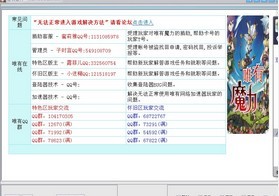 无法更新到这个界面