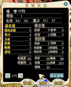 QQ截图20130701195737.jpg