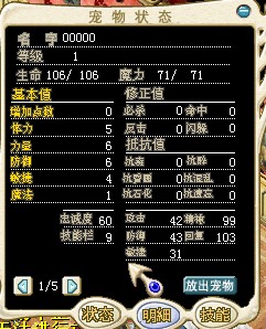 QQ截图20130701195627.jpg