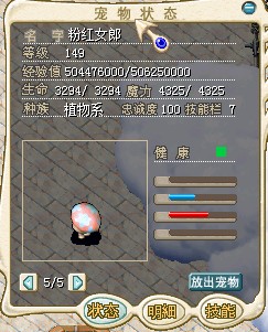 QQ截图20130704233112.jpg