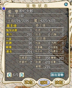 QQ截图20130704233133.jpg