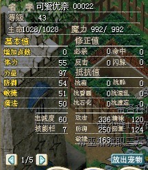 可爱优奈2.jpg