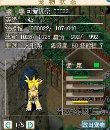 可爱优奈1.jpg
