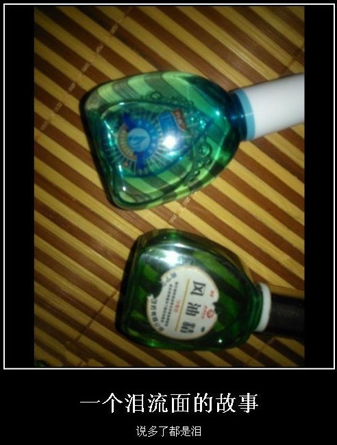 QQ图片20130708141719.jpg
