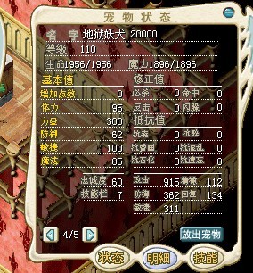 地狱妖犬.jpg