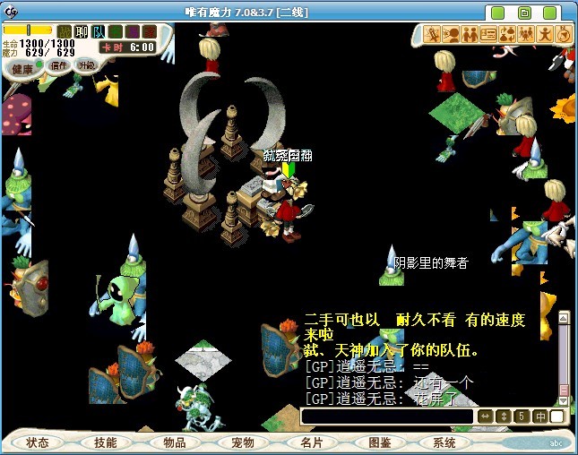 打着就花屏知道的求帮助啊