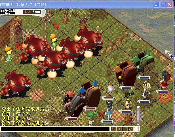 继续坑爹.jpg