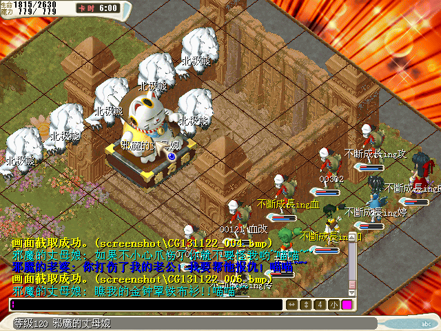 CG131122_009.bmp