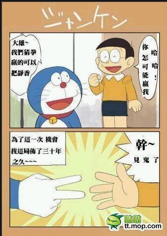 QQ图片20130723204401.jpg
