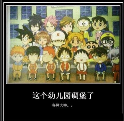 QQ图片20130723204017.jpg
