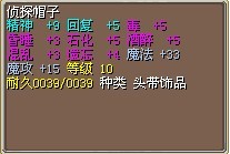 帽子2.jpg