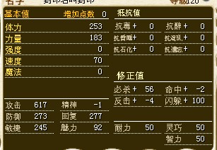 属性图.jpg