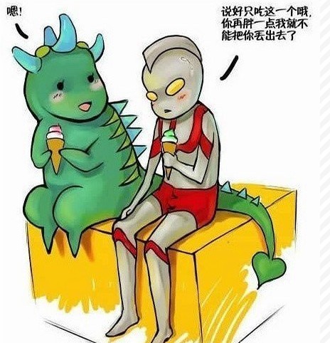 奥特曼.jpg