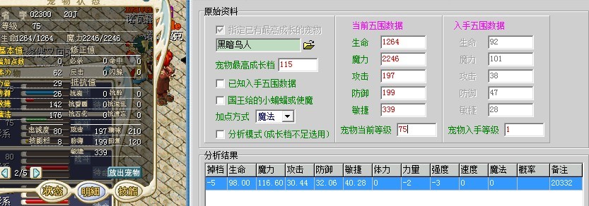 02300黑鸟.jpg