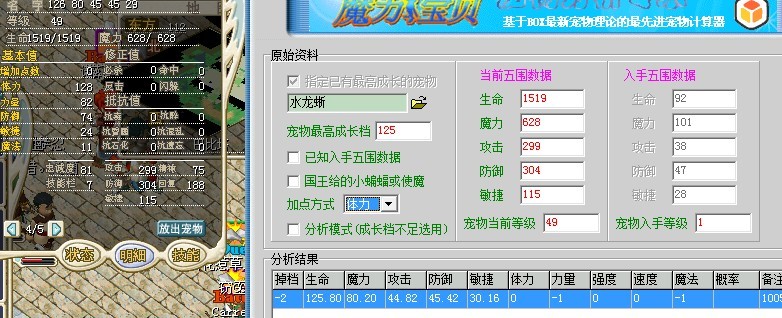 01001+血水龙.jpg