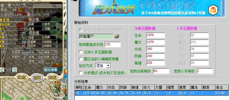 01201改僵.jpg