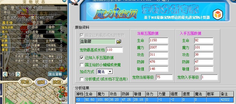 01200血骷髅.jpg