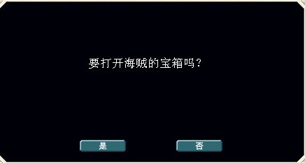 打开宝箱.jpg