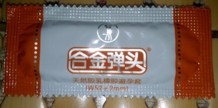 QQ图片20130810022107.jpg