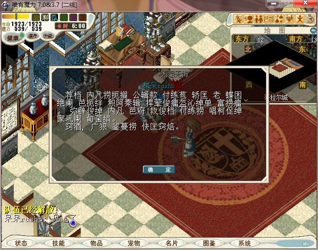QQͼƬ20130810221941.jpg