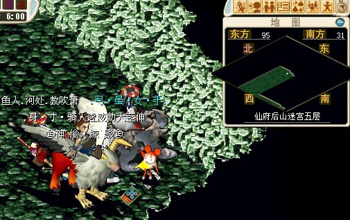 5层老鼠位置