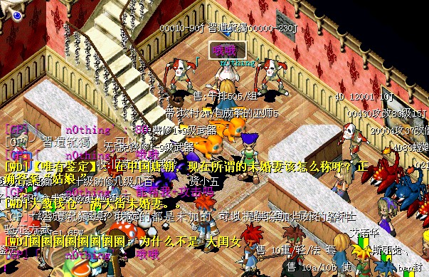 pianzi.jpg